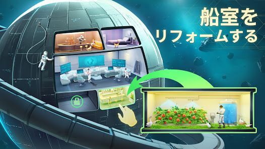 ファウンデーション：銀河フロンティアの画像