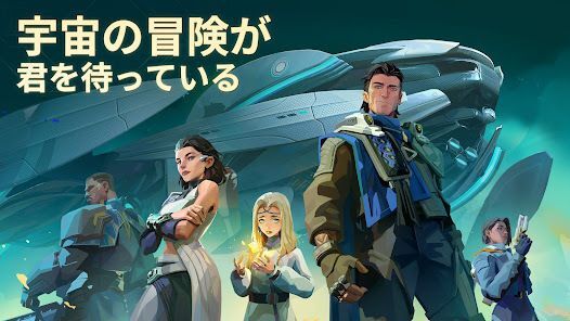 ファウンデーション：銀河フロンティアの画像