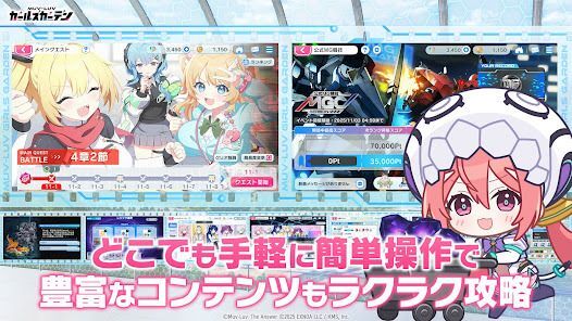 マブラヴ ガールズガーデンの画像