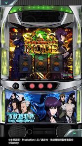 [777Real]スマスロ 攻殻機動隊の画像