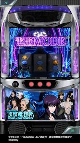 [777Real]スマスロ 攻殻機動隊の画像