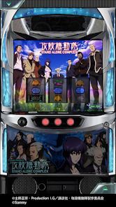 [777Real]スマスロ 攻殻機動隊の画像