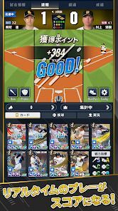 プロ野球 ファンスターズリーグの画像
