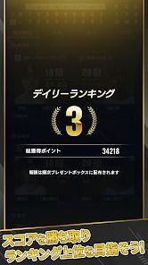 プロ野球 ファンスターズリーグの画像