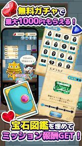 ポイ活にゃんこと魔法の宝石工房：放置ゲームでポイント稼ぎの画像