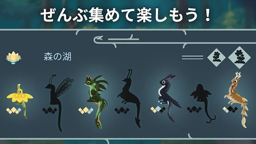 ドラゴンのねどこ – コレクション＆育成の画像