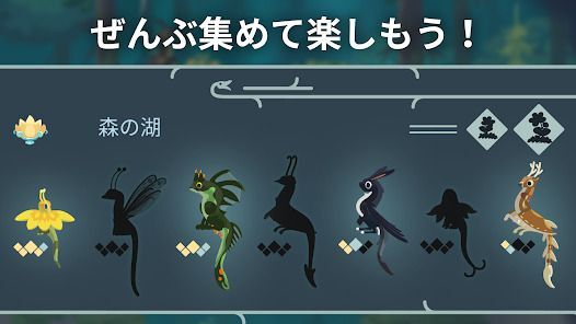 ドラゴンのねどこ – コレクション＆育成の画像