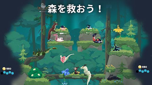ドラゴンのねどこ – コレクション＆育成の画像
