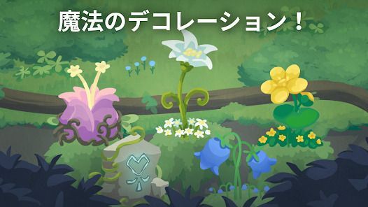 ドラゴンのねどこ – コレクション＆育成の画像