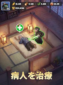 ラストアサイラム：プレイグの画像