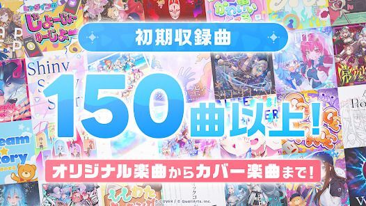 ホロライブドリームスの画像