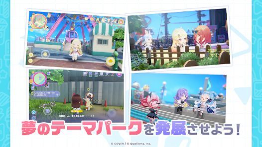 ホロライブドリームスの画像