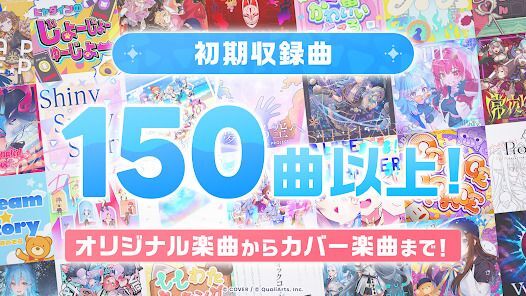 ホロライブドリームスの画像