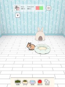 いつも、うさぎと一緒ならの画像