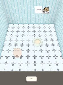 いつも、うさぎと一緒ならの画像