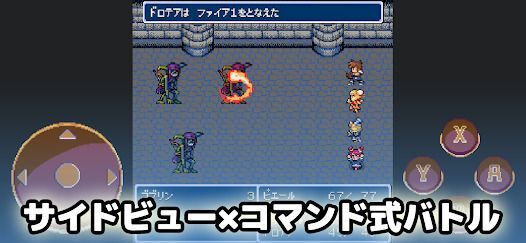 Dungeon Antiqua 2の画像