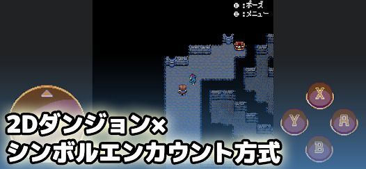 Dungeon Antiqua 2の画像