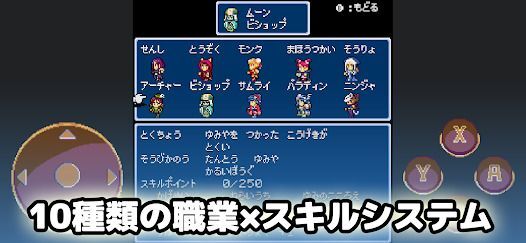 Dungeon Antiqua 2の画像