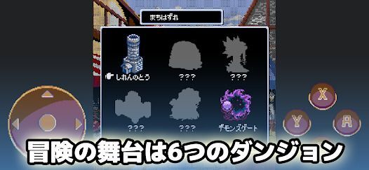 Dungeon Antiqua 2の画像