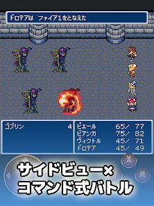 Dungeon Antiqua 2の画像