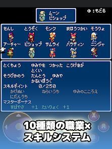 Dungeon Antiqua 2の画像