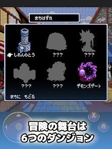 Dungeon Antiqua 2の画像