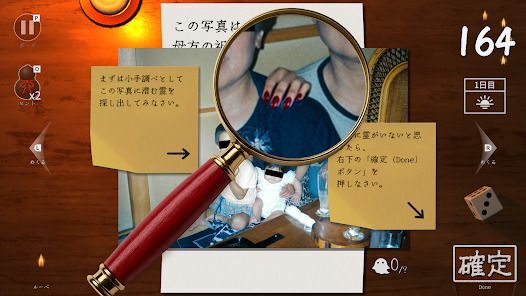 誰かの心霊写真の画像