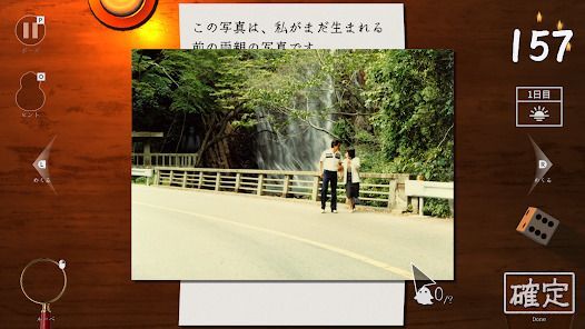 誰かの心霊写真の画像
