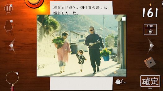誰かの心霊写真の画像