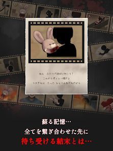 縁切りトンネル ～ずっと一緒だよ～の画像