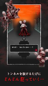 縁切りトンネル ～ずっと一緒だよ～の画像