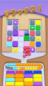 Marble Sort!の画像