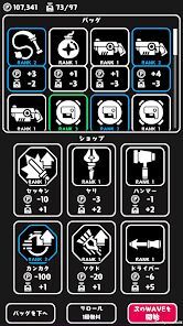 Rogue of Deja vu（ローグオブデジャヴ）の画像