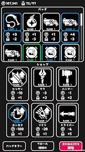 Rogue of Deja vu（ローグオブデジャヴ）の画像