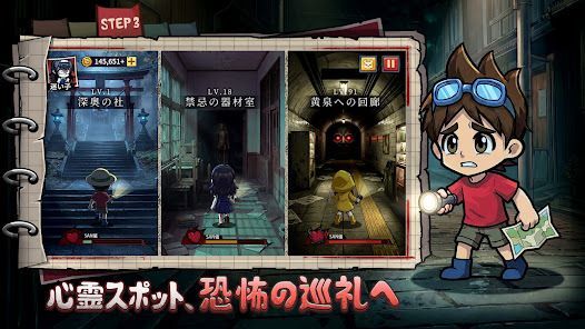 オハヨーカイ！ヒーローの画像