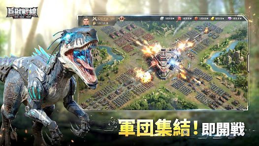 巨獣戦線の画像