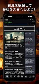 Resources: GPS採掘王国 (経営)の画像