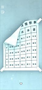 脱出ゲーム アオノホウカゴの画像
