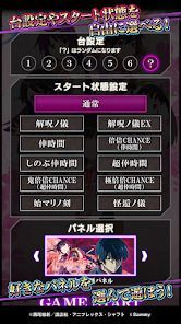 スマスロ 化物語の画像