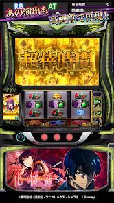 スマスロ 化物語の画像
