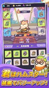 闇カワ！もふもふハムスター団の画像