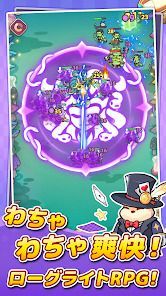 闇カワ！もふもふハムスター団の画像