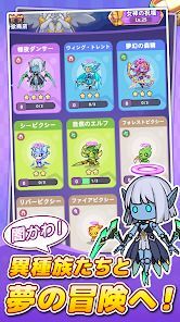 闇カワ！もふもふハムスター団の画像