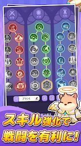 闇カワ！もふもふハムスター団の画像