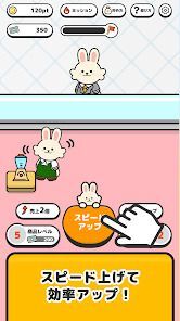 うさぎのお店屋さん by クラシルの画像