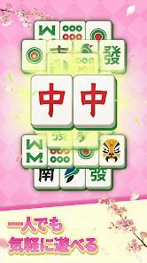 Sola Mahjongの画像