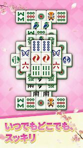 Sola Mahjongの画像
