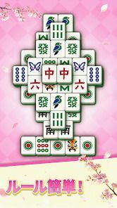 Sola Mahjongの画像