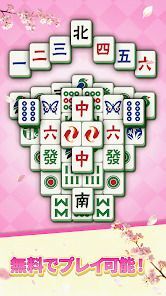 Sola Mahjongの画像