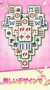 Sola Mahjongの画像